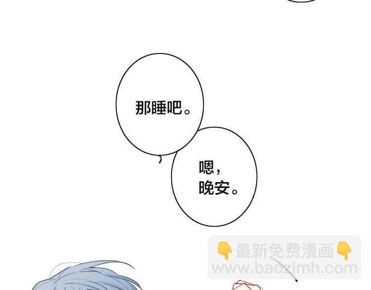 辞浅篇 第15话 夜色温柔(1/2)-第125话