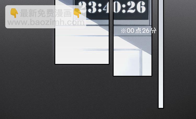 辞浅篇 第15话 夜色温柔(1/2)-第125话