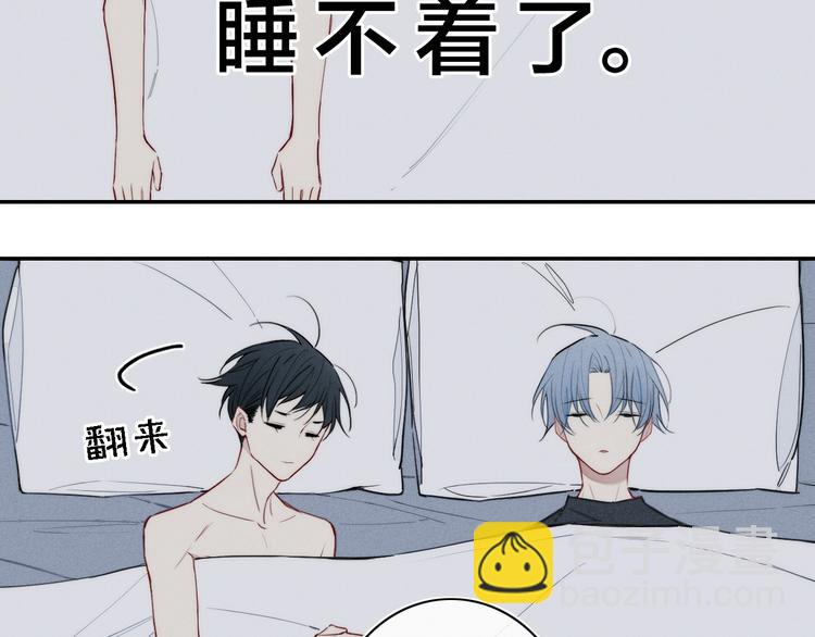 辞浅篇 第15话 夜色温柔(1/2)-第125话