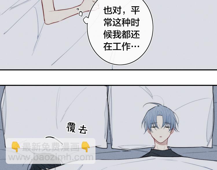 辞浅篇 第15话 夜色温柔(1/2)-第125话