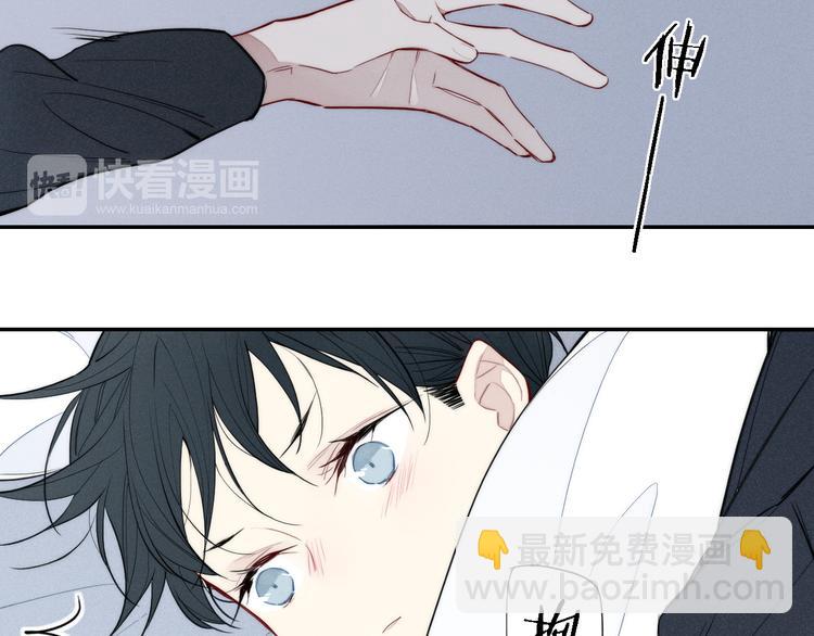 辞浅篇 第15话 夜色温柔(1/2)-第125话