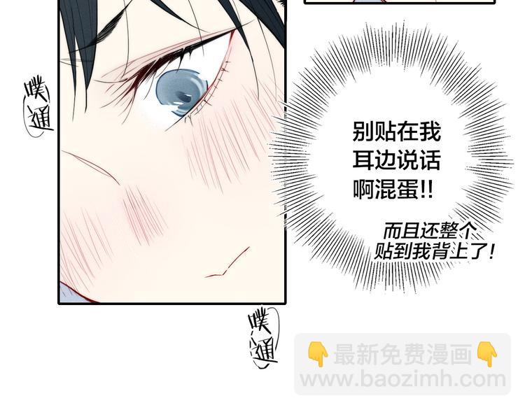 辞浅篇 第15话 夜色温柔(1/2)-第125话