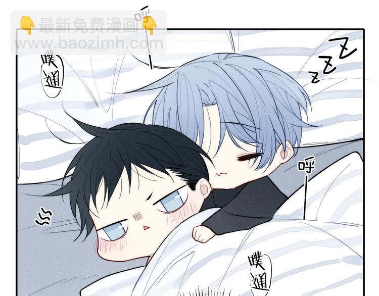 辞浅篇 第15话 夜色温柔(1/2)-第125话