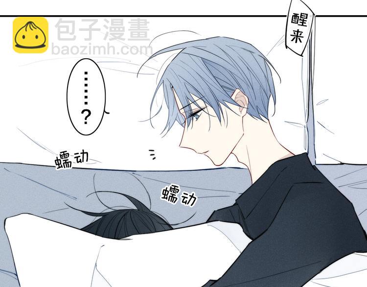 辞浅篇 第15话 夜色温柔(1/2)-第125话