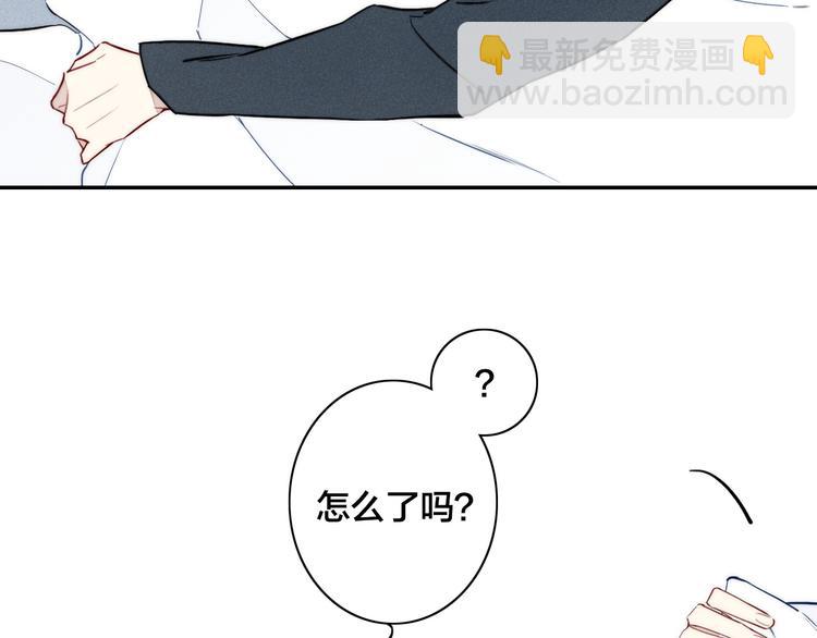 辞浅篇 第15话 夜色温柔(1/2)-第125话