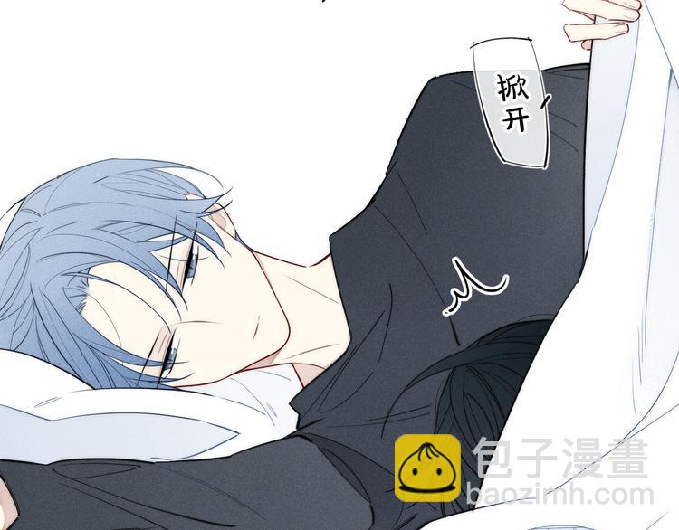 辞浅篇 第15话 夜色温柔(1/2)-第125话