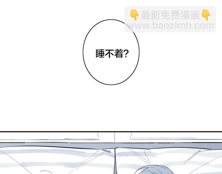 辞浅篇 第15话 夜色温柔(1/2)-第125话