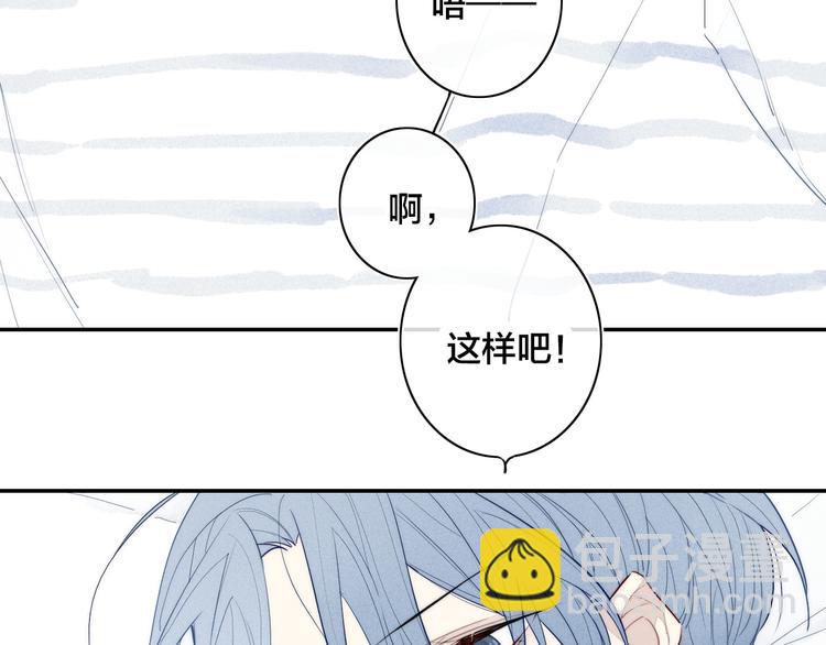 辞浅篇 第15话 夜色温柔(1/2)-第125话