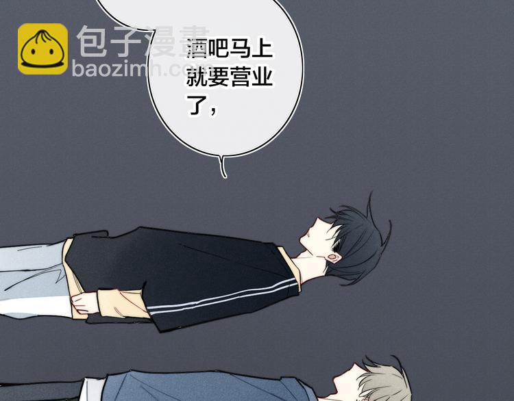 第17话 我心明月(1/2)-第127话