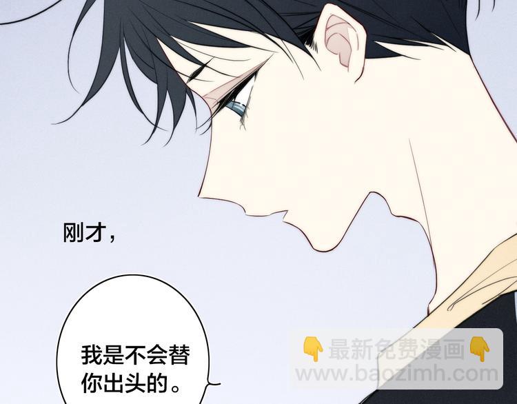 第17话 我心明月(1/2)-第127话