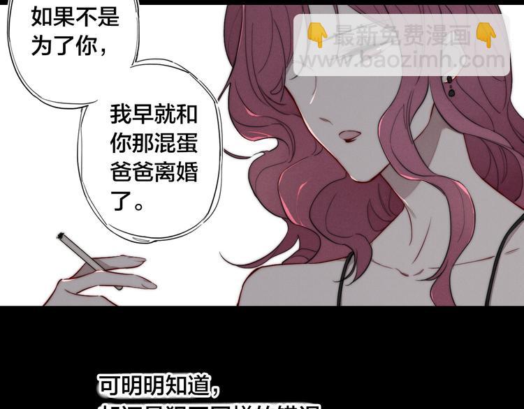 第17话 我心明月(1/2)-第127话