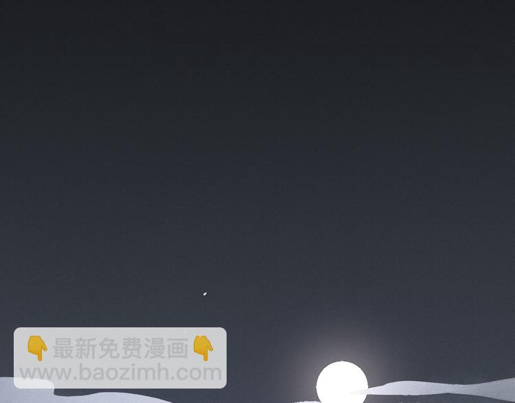 第17话 我心明月(1/2)-第127话