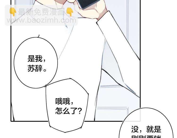 第17话 我心明月(1/2)-第127话