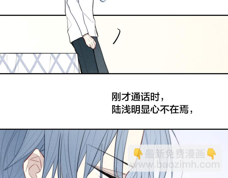 第17话 我心明月(1/2)-第127话