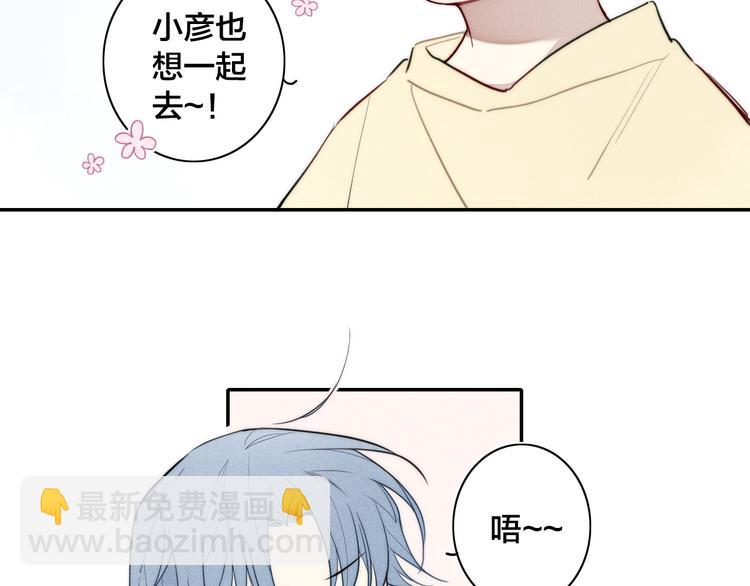 第17话 我心明月(1/2)-第127话