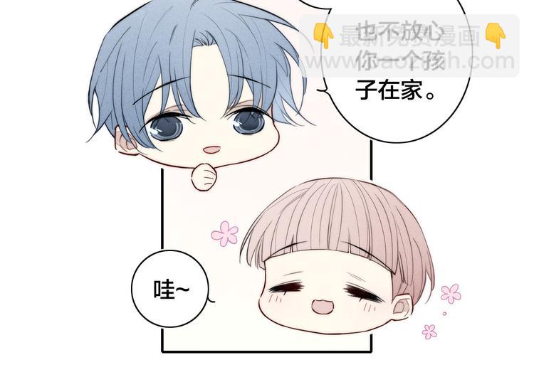 第17话 我心明月(1/2)-第127话