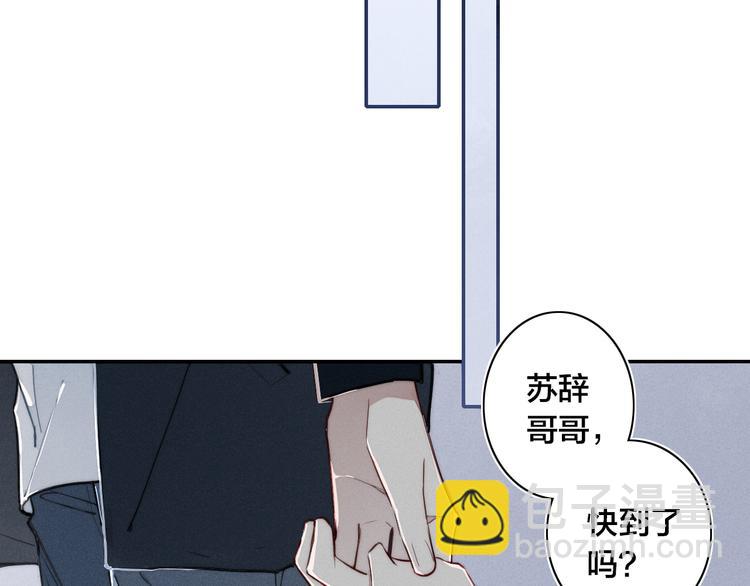 第17话 我心明月(1/2)-第127话