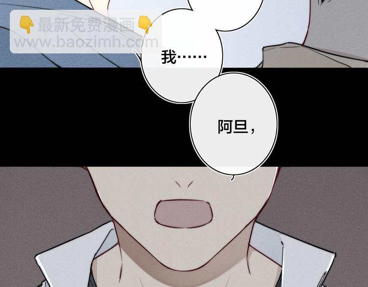 第17话 我心明月(1/2)-第127话