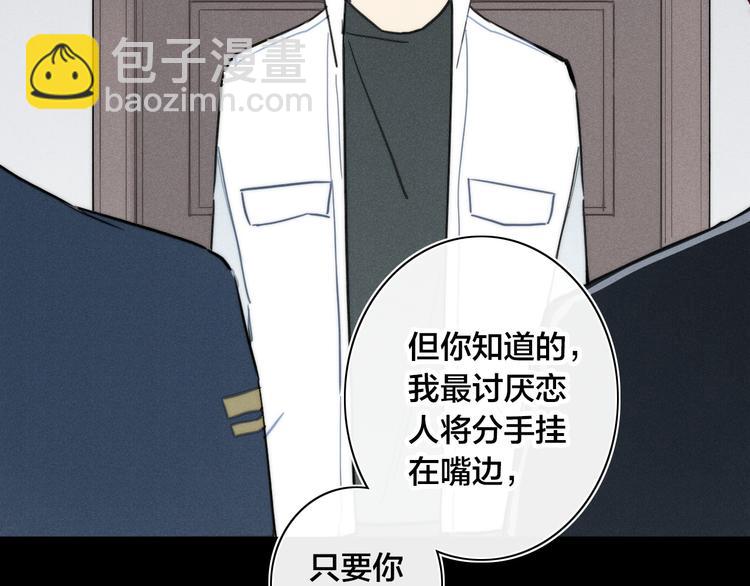 第17话 我心明月(1/2)-第127话