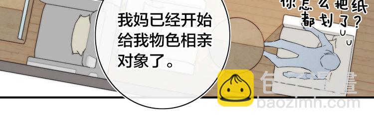 辞浅篇 第19话 觉悟(1/2)-第129话