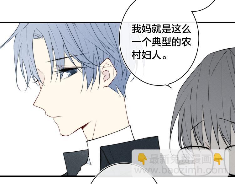 辞浅篇 第19话 觉悟(1/2)-第129话