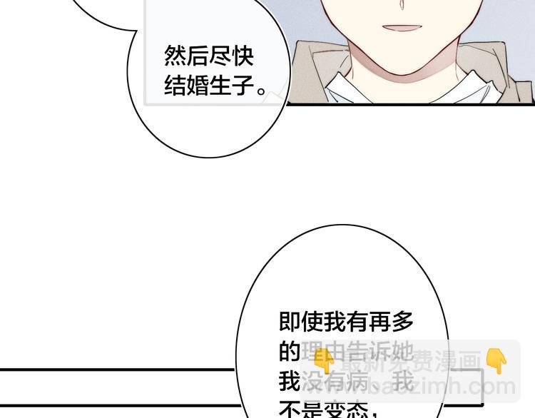 辞浅篇 第19话 觉悟(1/2)-第129话