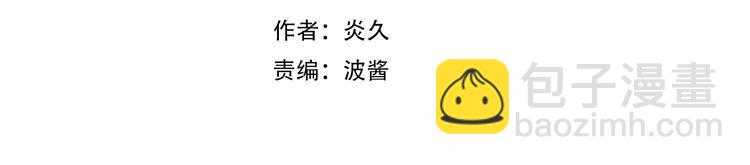 辞浅篇 第19话 觉悟(1/2)-第129话