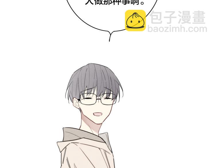 辞浅篇 第19话 觉悟(1/2)-第129话