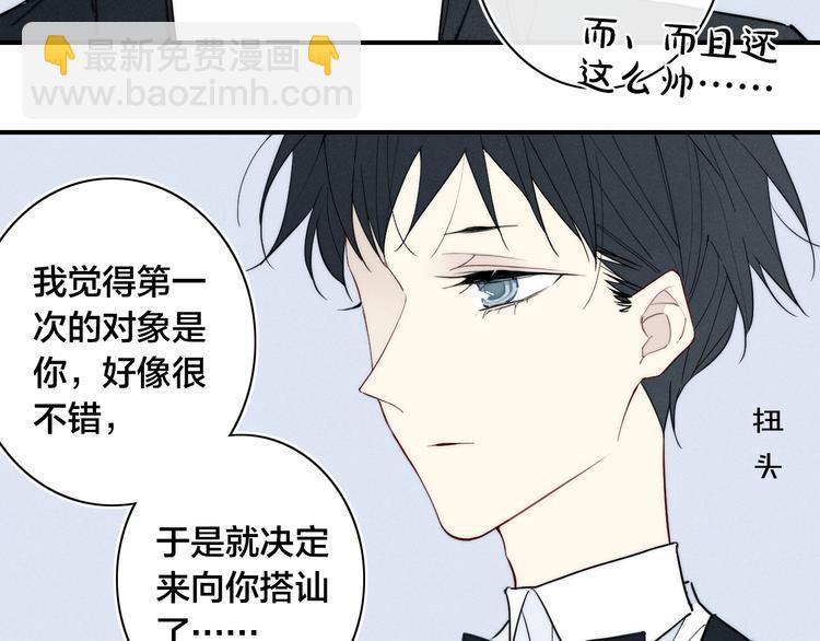 辞浅篇 第19话 觉悟(1/2)-第129话