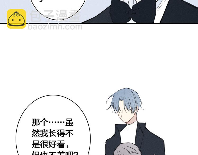 辞浅篇 第19话 觉悟(1/2)-第129话