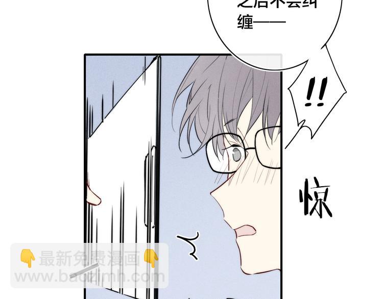 辞浅篇 第19话 觉悟(1/2)-第129话