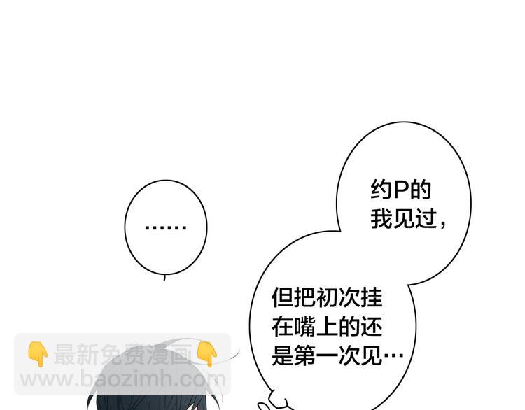 辞浅篇 第19话 觉悟(1/2)-第129话