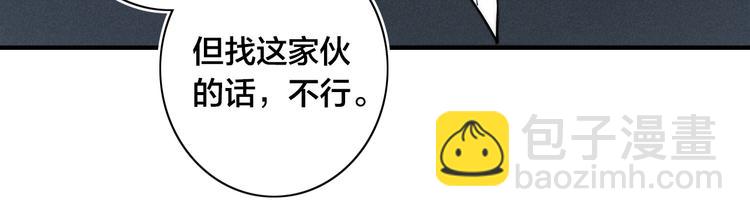 辞浅篇 第19话 觉悟(1/2)-第129话