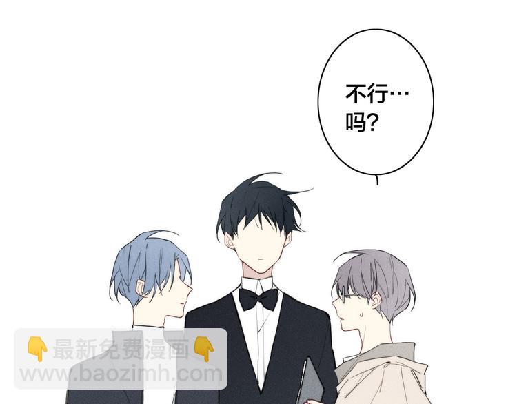 辞浅篇 第19话 觉悟(1/2)-第129话