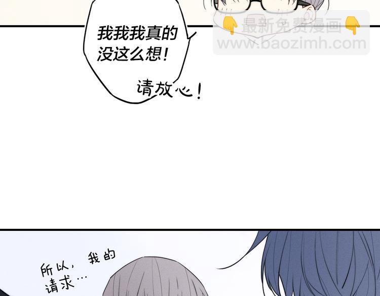 辞浅篇 第19话 觉悟(1/2)-第129话