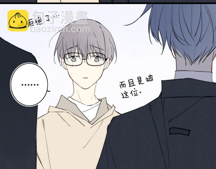 辞浅篇 第19话 觉悟(1/2)-第129话