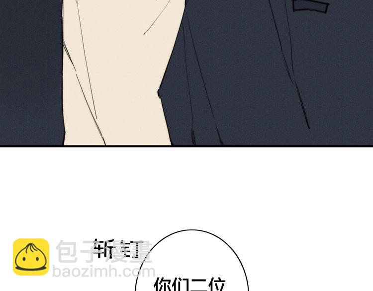 辞浅篇 第19话 觉悟(1/2)-第129话