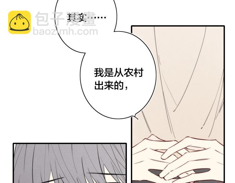 辞浅篇 第19话 觉悟(1/2)-第129话