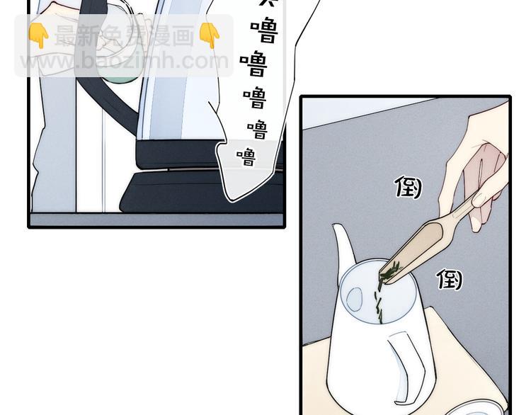 辞浅篇 第21话 无名之火(1/2)-第131话