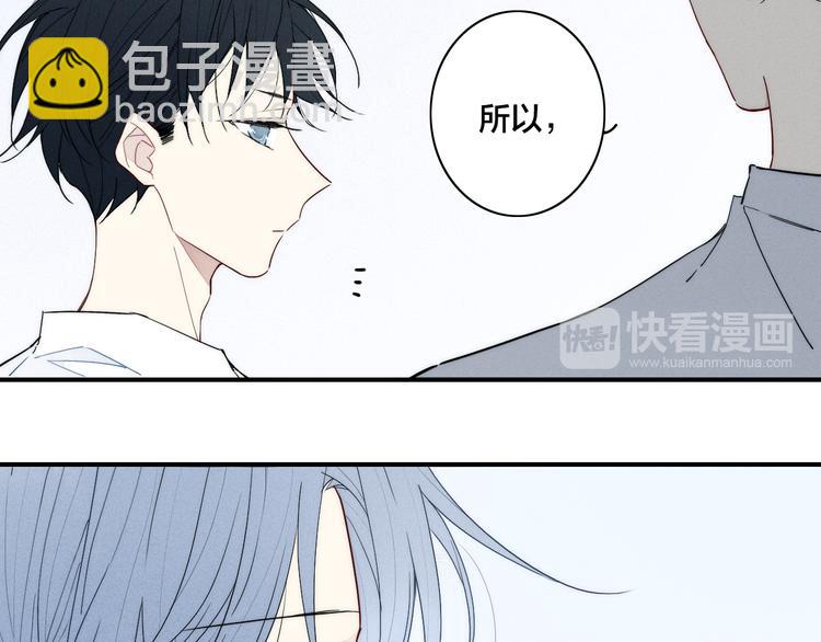 辞浅篇 第23话 和解(1/2)-第133话