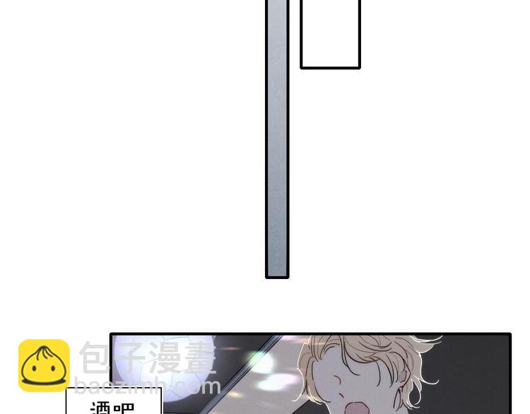 辞浅篇 第23话 和解(1/2)-第133话