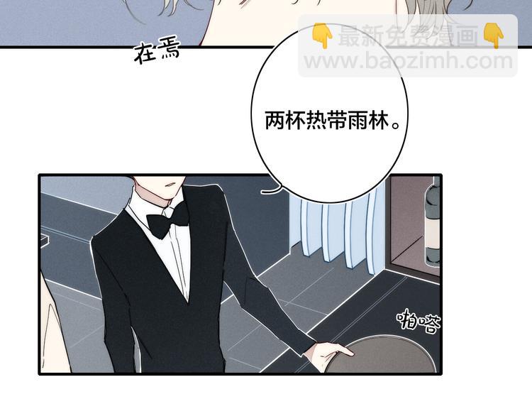 辞浅篇 第23话 和解(1/2)-第133话