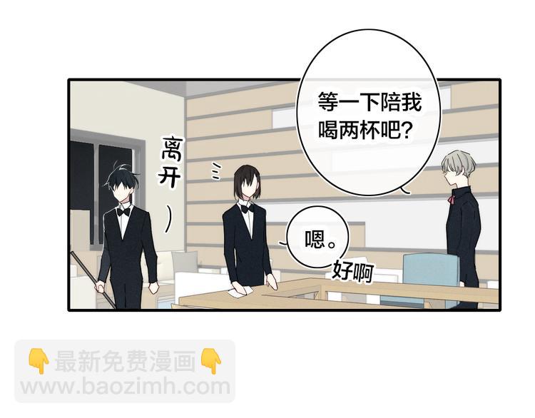 辞浅篇 第23话 和解(1/2)-第133话