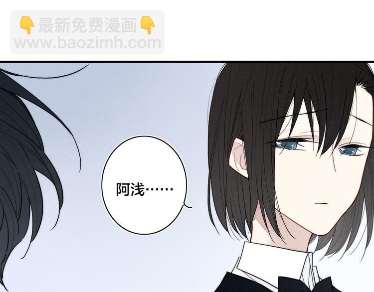 辞浅篇 第23话 和解(1/2)-第133话