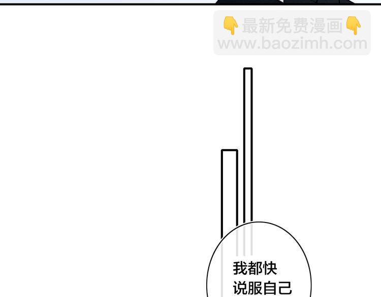 辞浅篇 第23话 和解(1/2)-第133话