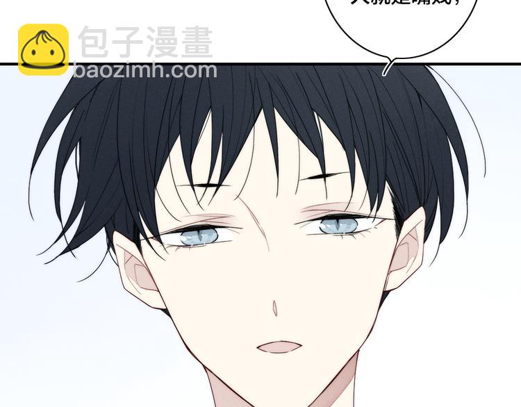 辞浅篇 第23话 和解(1/2)-第133话