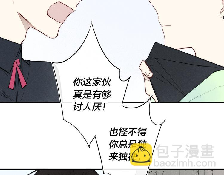 辞浅篇 第23话 和解(1/2)-第133话