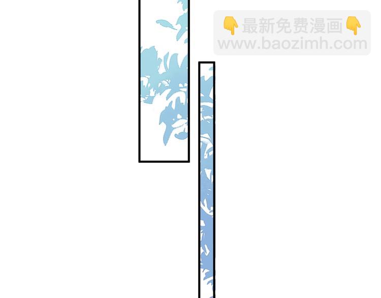 《給我哭》-辭淺而情深 - 番外 牧師x吸血蝙蝠 - 6