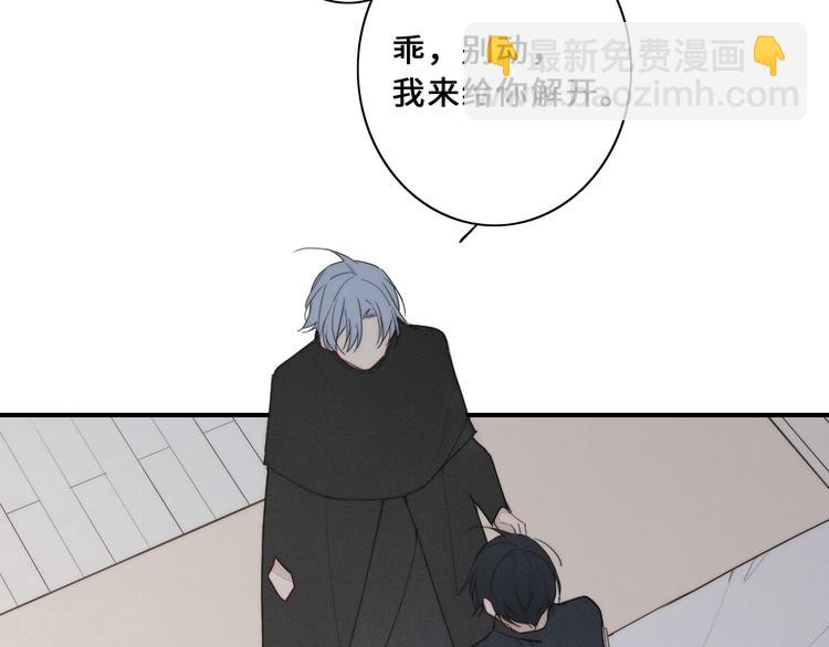 番外 牧师x吸血蝙蝠-第135话