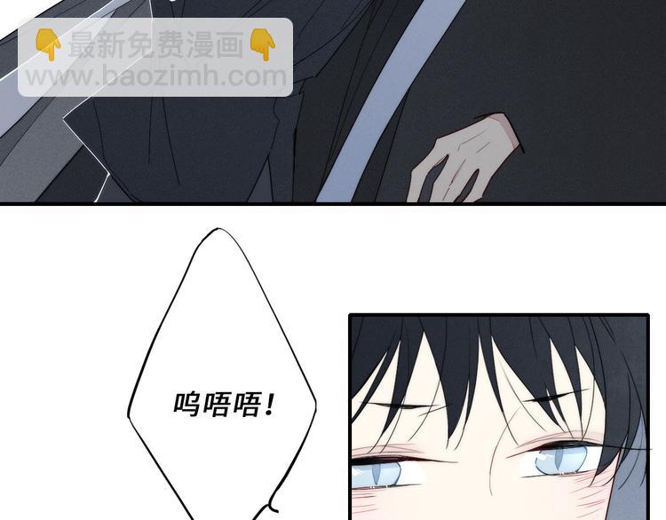 番外 牧师x吸血蝙蝠-第135话